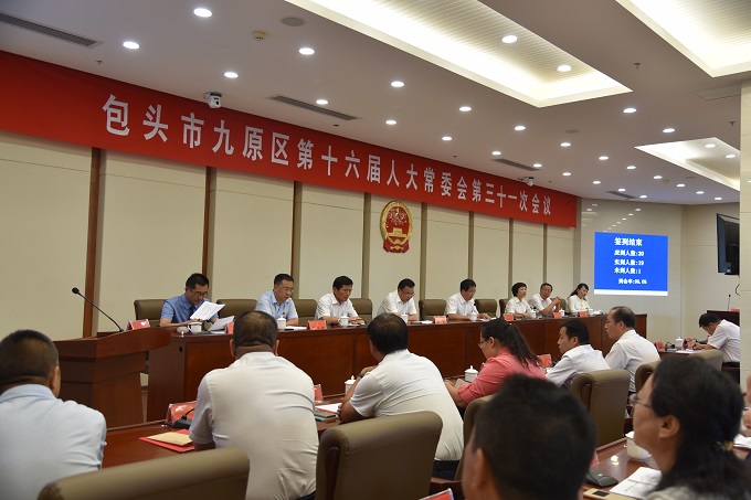 区人大召开十六届人大常委会第三十一次会议