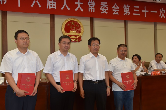 区人大召开十六届人大常委会第三十一次会议