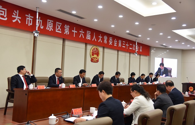 ���˴��ٿ�ʮ�����˴�ί�����ʮ���λ���