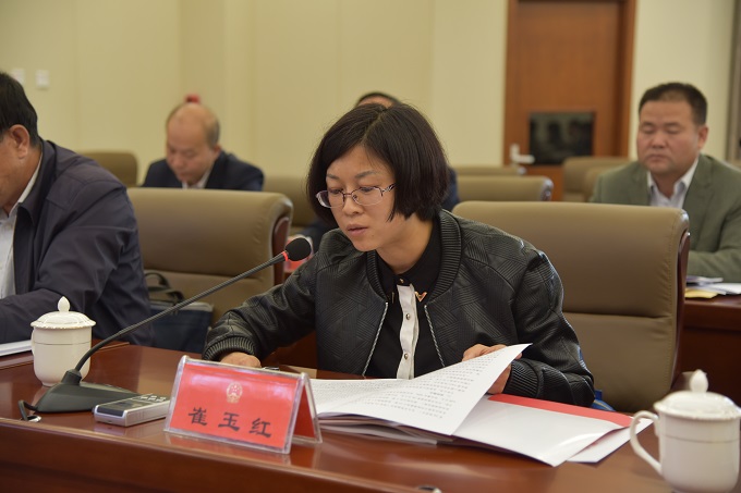 ���˴��ٿ�ʮ�����˴�ί�����ʮ���λ���