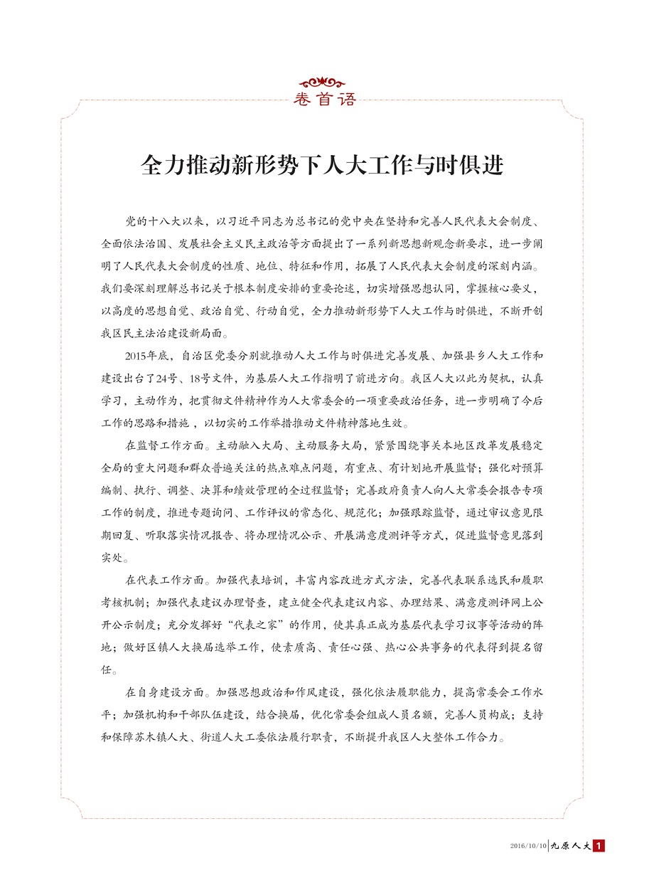 ����ԭ�˴󡷵�����