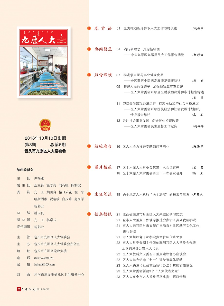 ����ԭ�˴󡷵�����