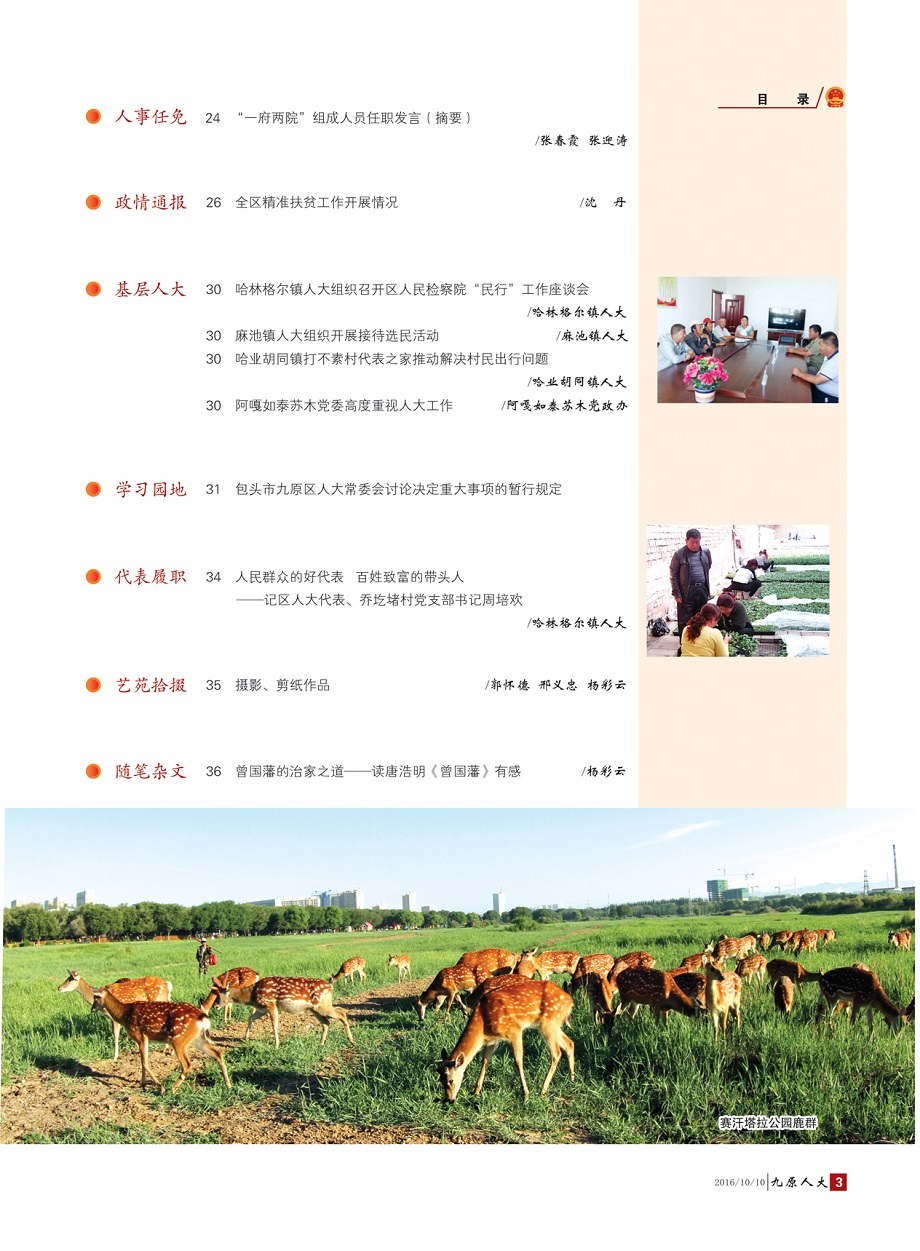 ����ԭ�˴󡷵�����