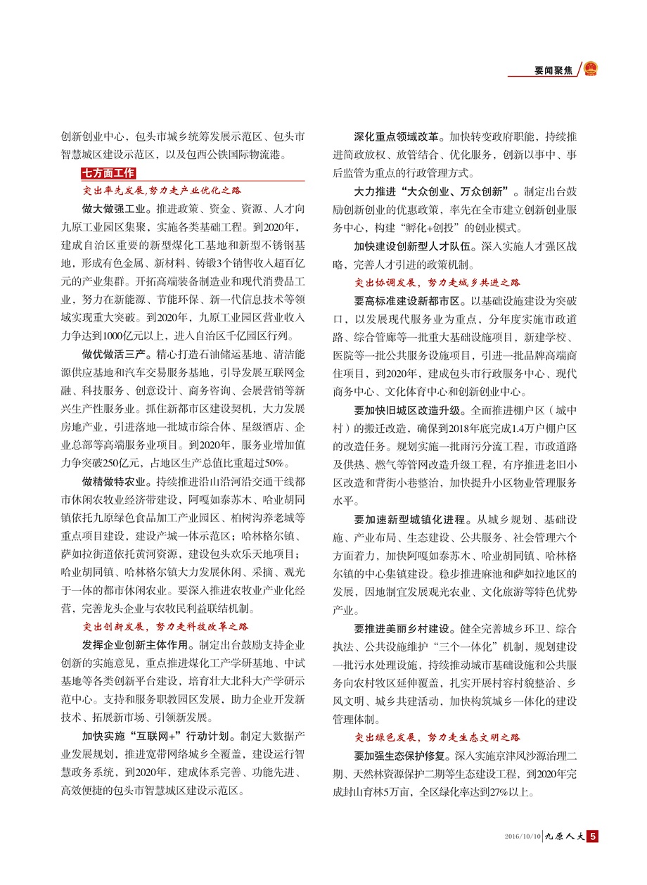 ����ԭ�˴󡷵�����