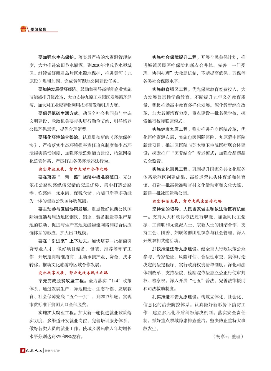 ����ԭ�˴󡷵�����