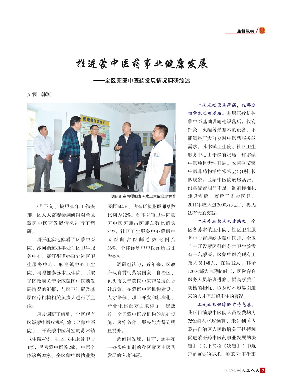 ����ԭ�˴󡷵�����