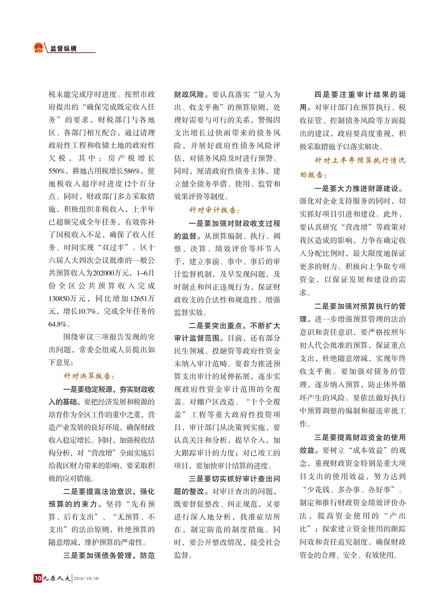 ����ԭ�˴󡷵�����