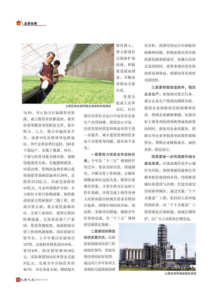 ����ԭ�˴󡷵�����