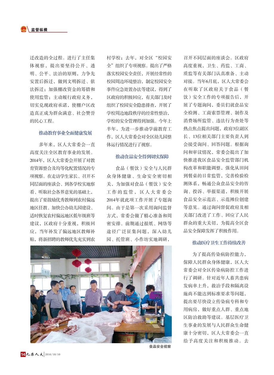 ����ԭ�˴󡷵�����