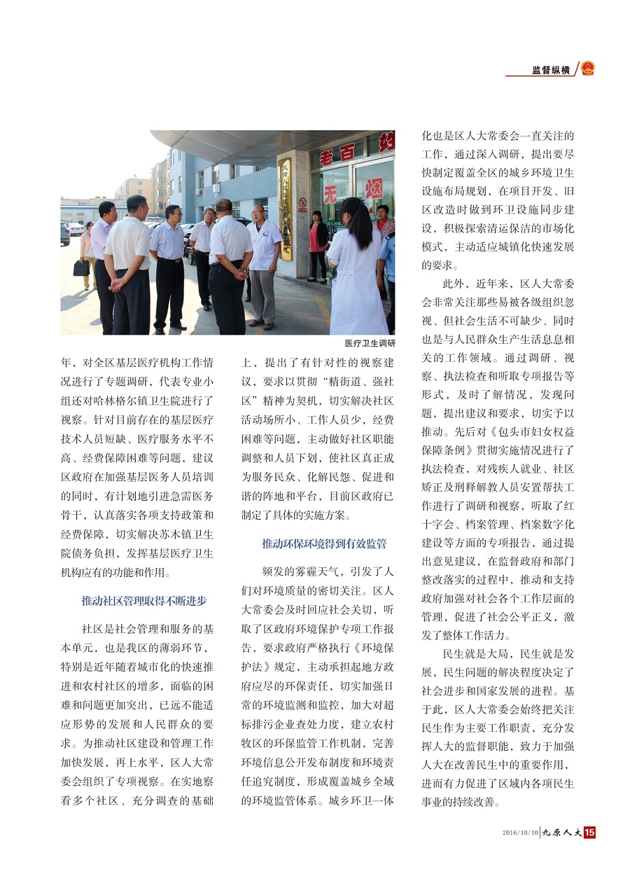 ����ԭ�˴󡷵�����