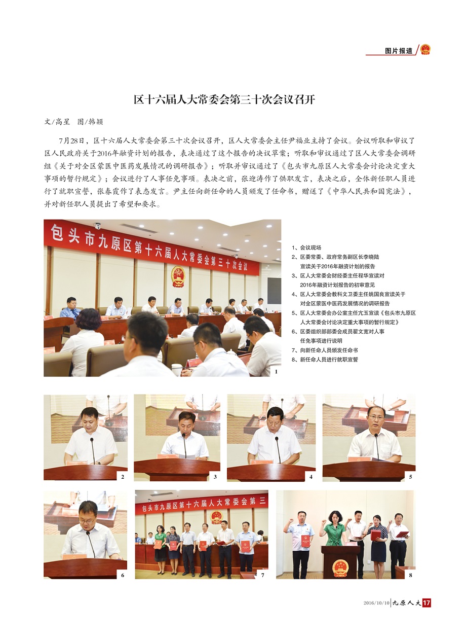 ����ԭ�˴󡷵�����