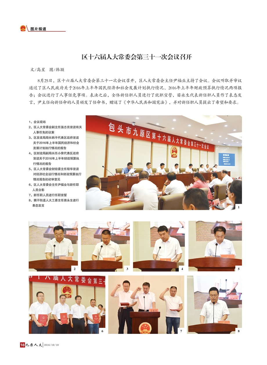 ����ԭ�˴󡷵�����