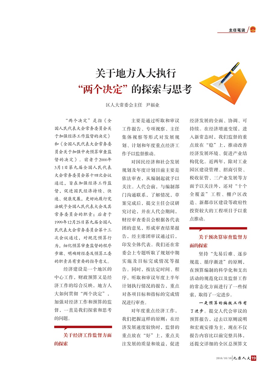 ����ԭ�˴󡷵�����