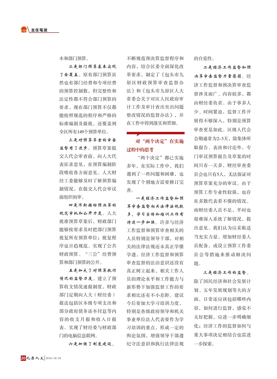 ����ԭ�˴󡷵�����