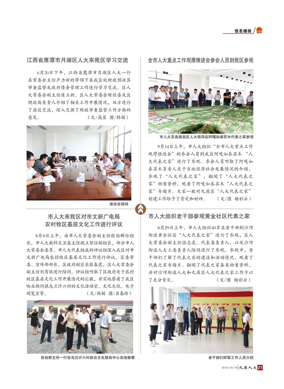 ����ԭ�˴󡷵�����