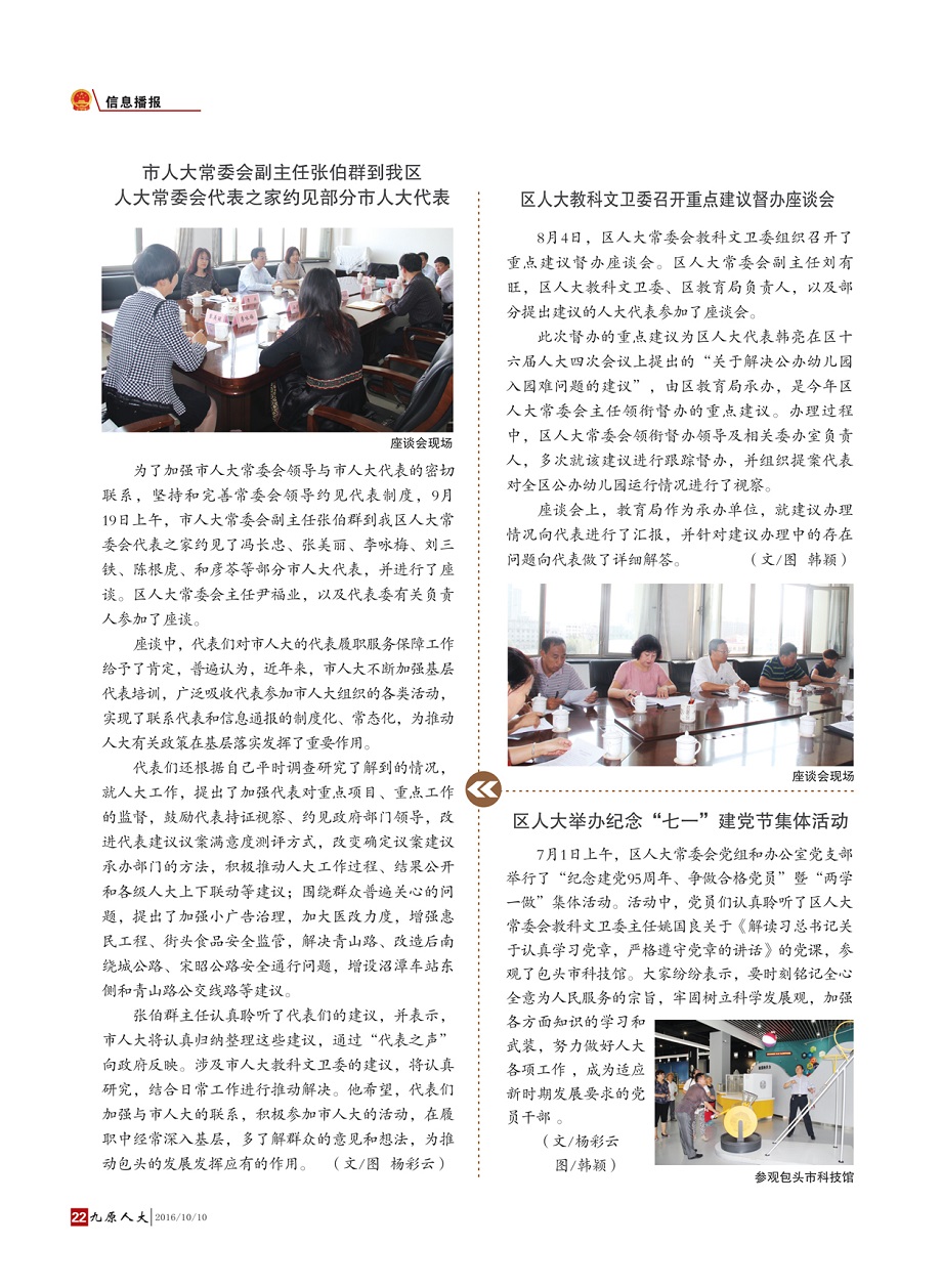 ����ԭ�˴󡷵�����