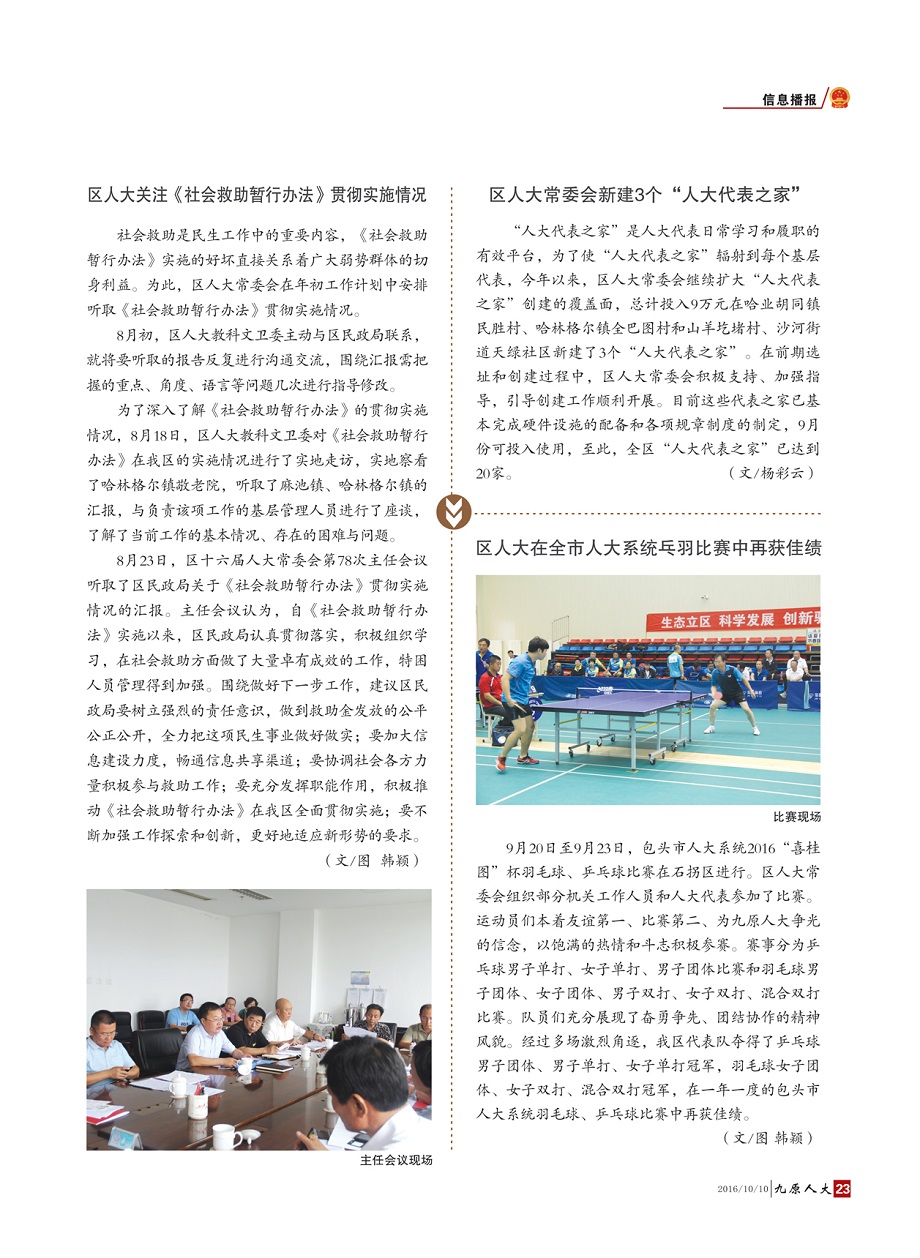 ����ԭ�˴󡷵�����