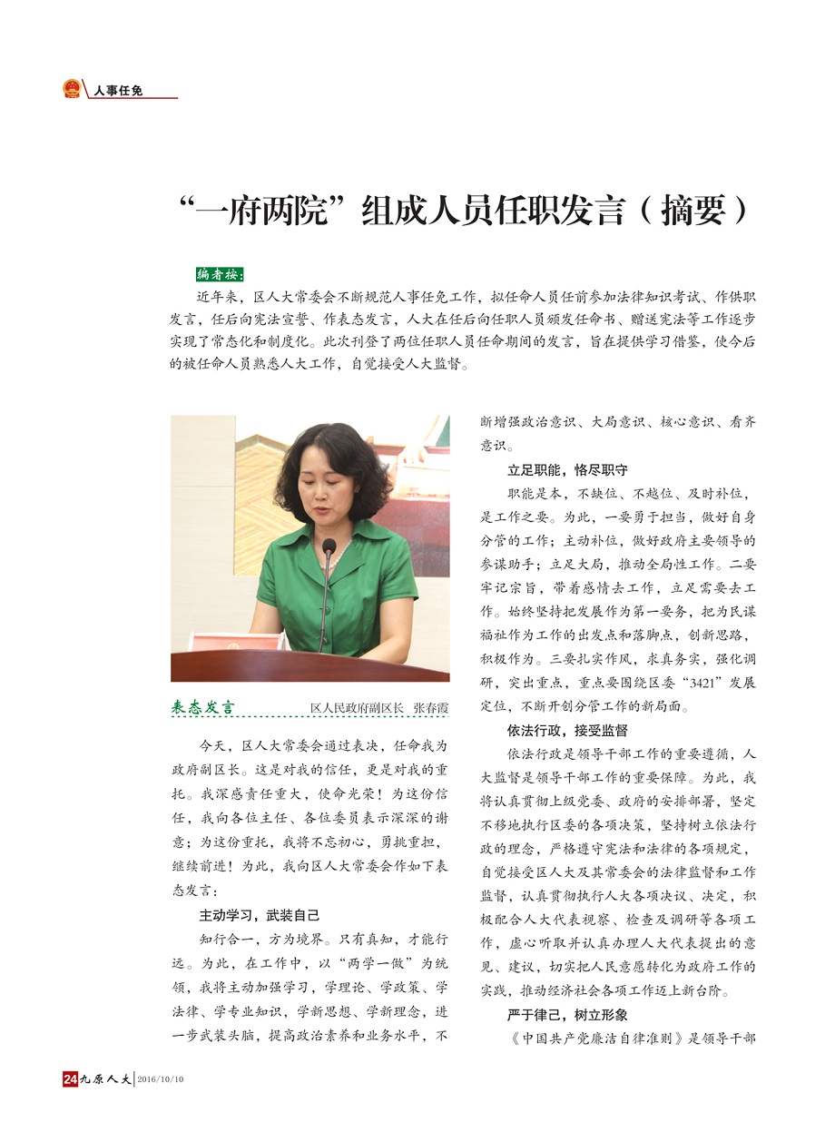 ����ԭ�˴󡷵�����