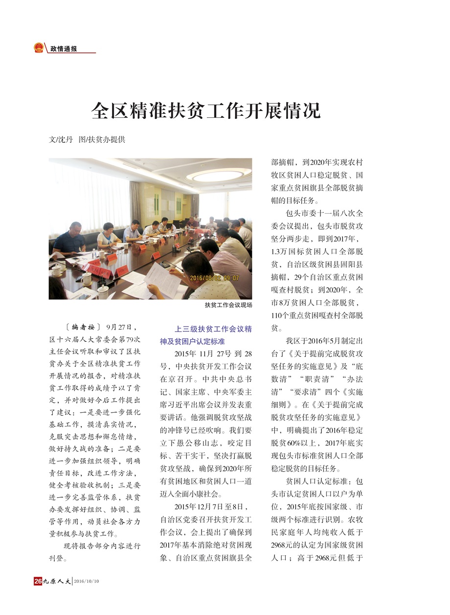 ����ԭ�˴󡷵�����