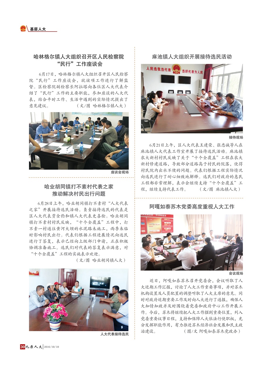 ����ԭ�˴󡷵�����