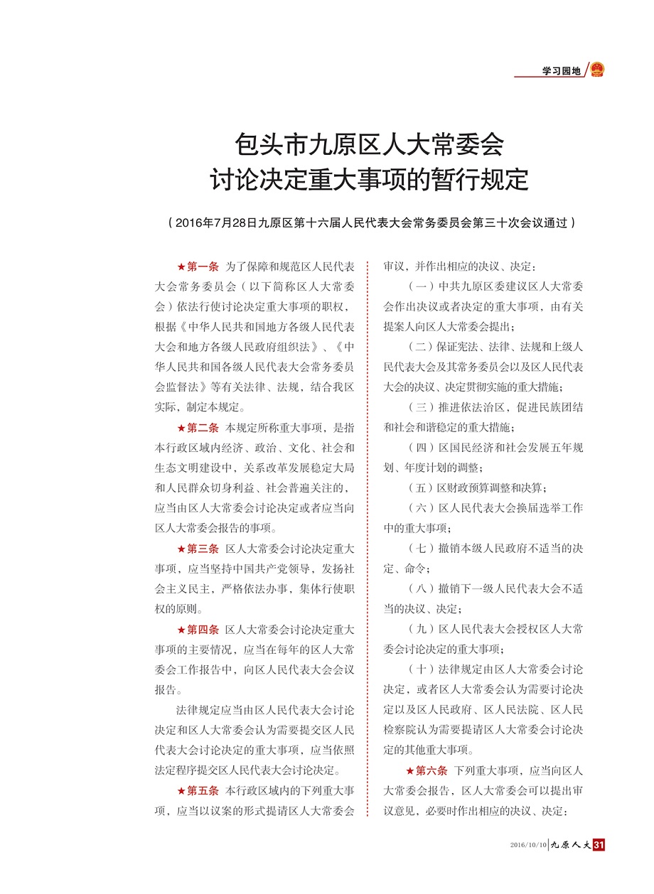 ����ԭ�˴󡷵�����