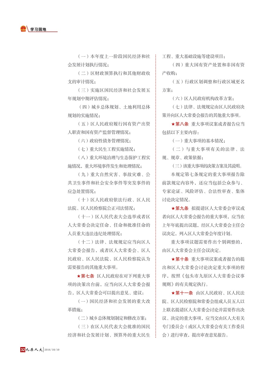 ����ԭ�˴󡷵�����