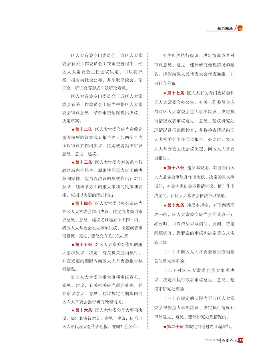 ����ԭ�˴󡷵�����