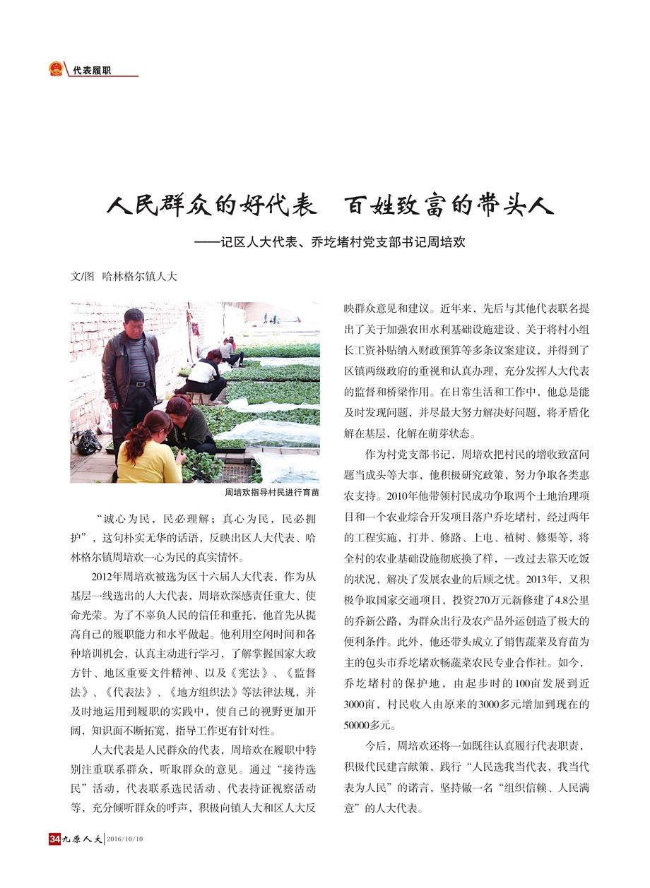 ����ԭ�˴󡷵�����