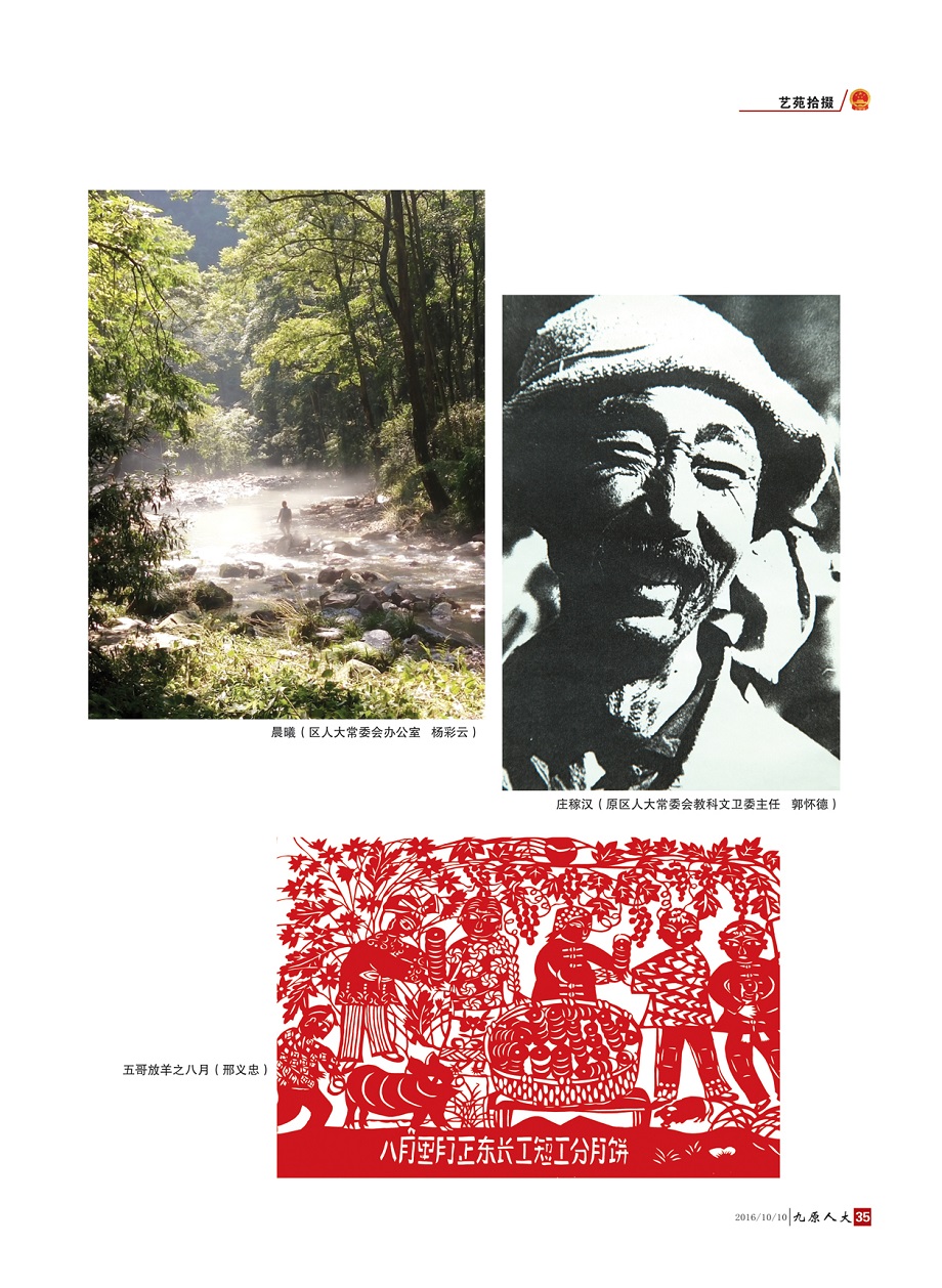 ����ԭ�˴󡷵�����