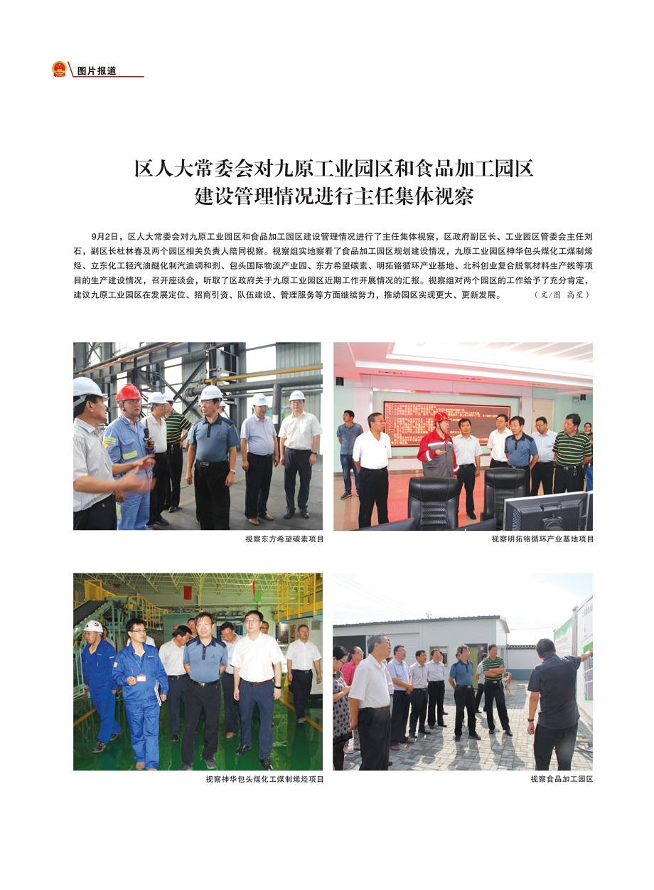 ����ԭ�˴󡷵�����