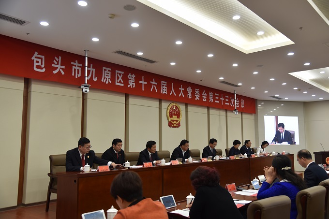 ���˴��ٿ�ʮ�����˴�ί�����ʮ���λ���