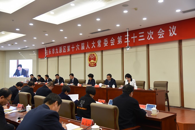 ���˴��ٿ�ʮ�����˴�ί�����ʮ���λ���