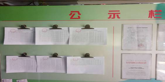 ����ϯ�սֵ����������˴������ѡѡ��������ʾ