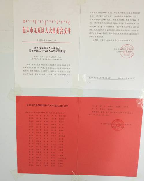 ��ҵ��ͬ��������֯��չ��ԭ��ʮ�����˴������ѡ����