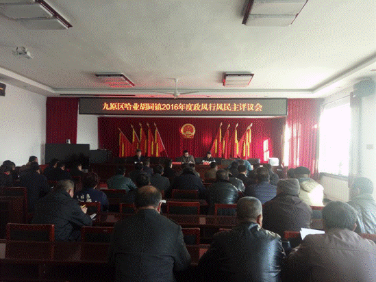 ��ҵ��ͬ���ٿ�2016��������з������������