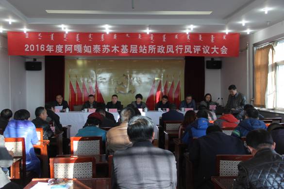 ������̩��ľ�˴����ϼ�ί�ٿ�����վ�������з�������