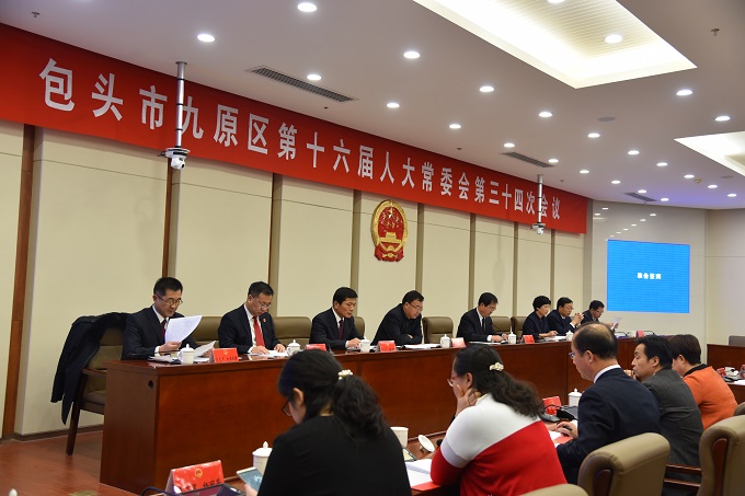 区人大召开十六届人大常委会第三十四次会议