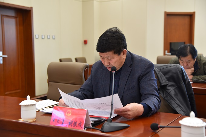 区人大召开十六届人大常委会第三十四次会议