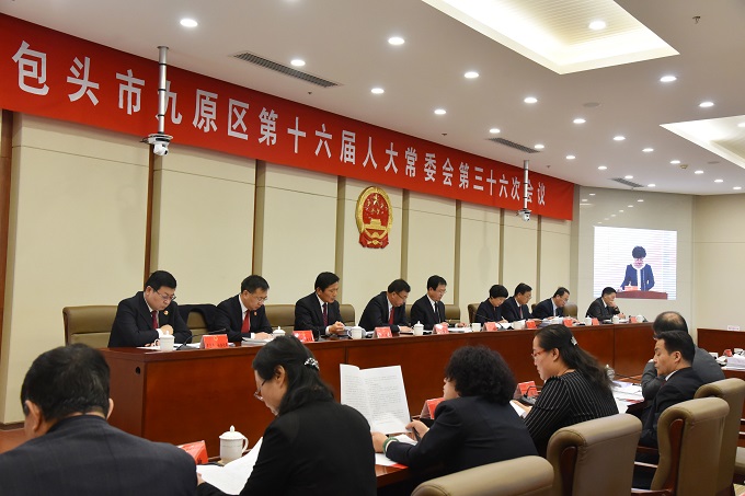 ���˴��ٿ�ʮ�����˴�ί�����ʮ���λ���