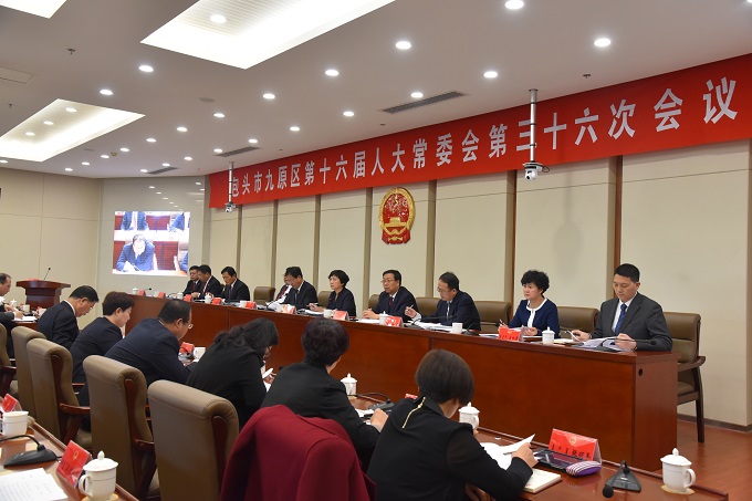 ���˴��ٿ�ʮ�����˴�ί�����ʮ���λ���