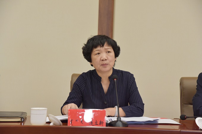 ���˴��ٿ�ʮ�����˴�ί�����ʮ���λ���