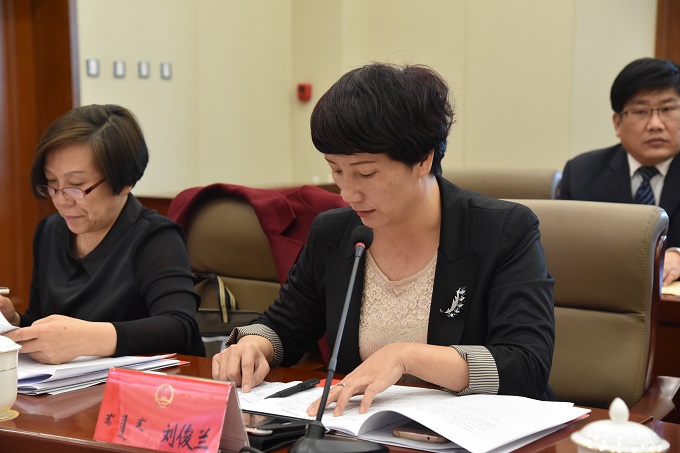 ���˴��ٿ�ʮ�����˴�ί�����ʮ���λ���