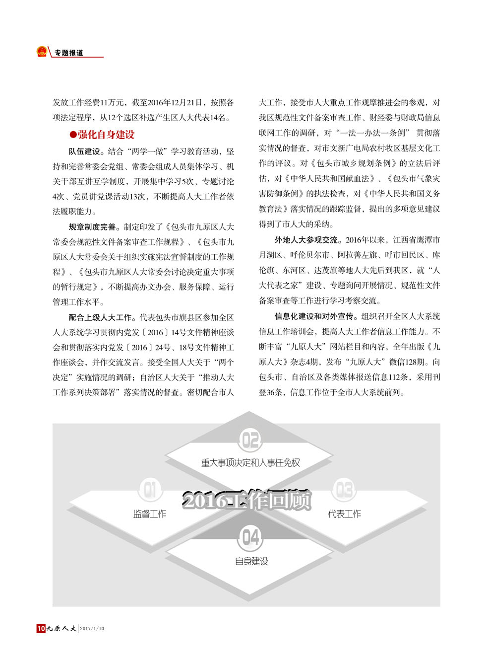 ����ԭ�˴󡷵�����