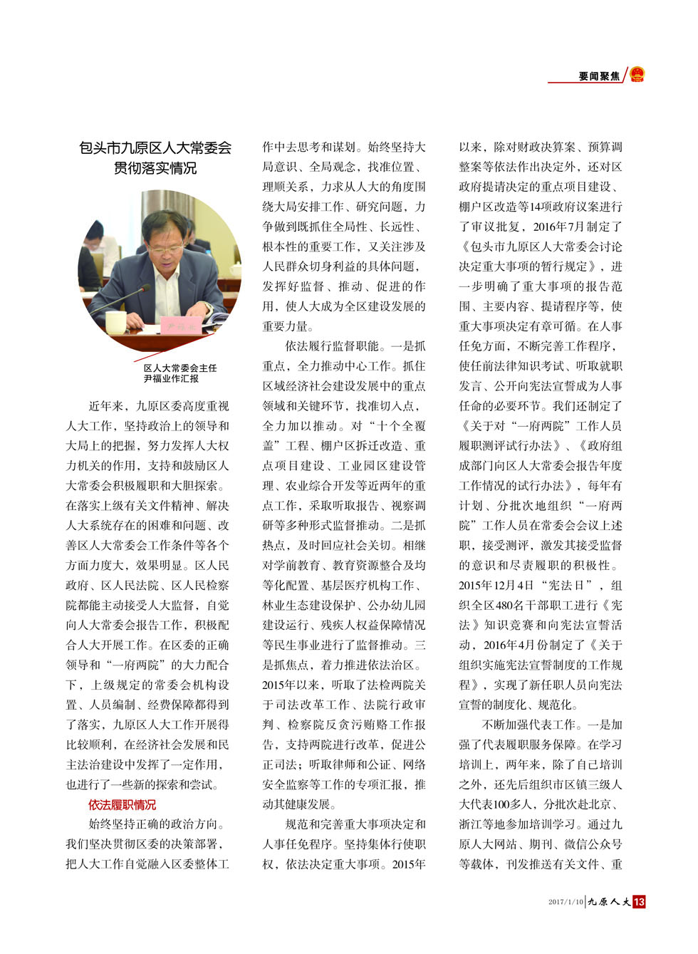 ����ԭ�˴󡷵�����