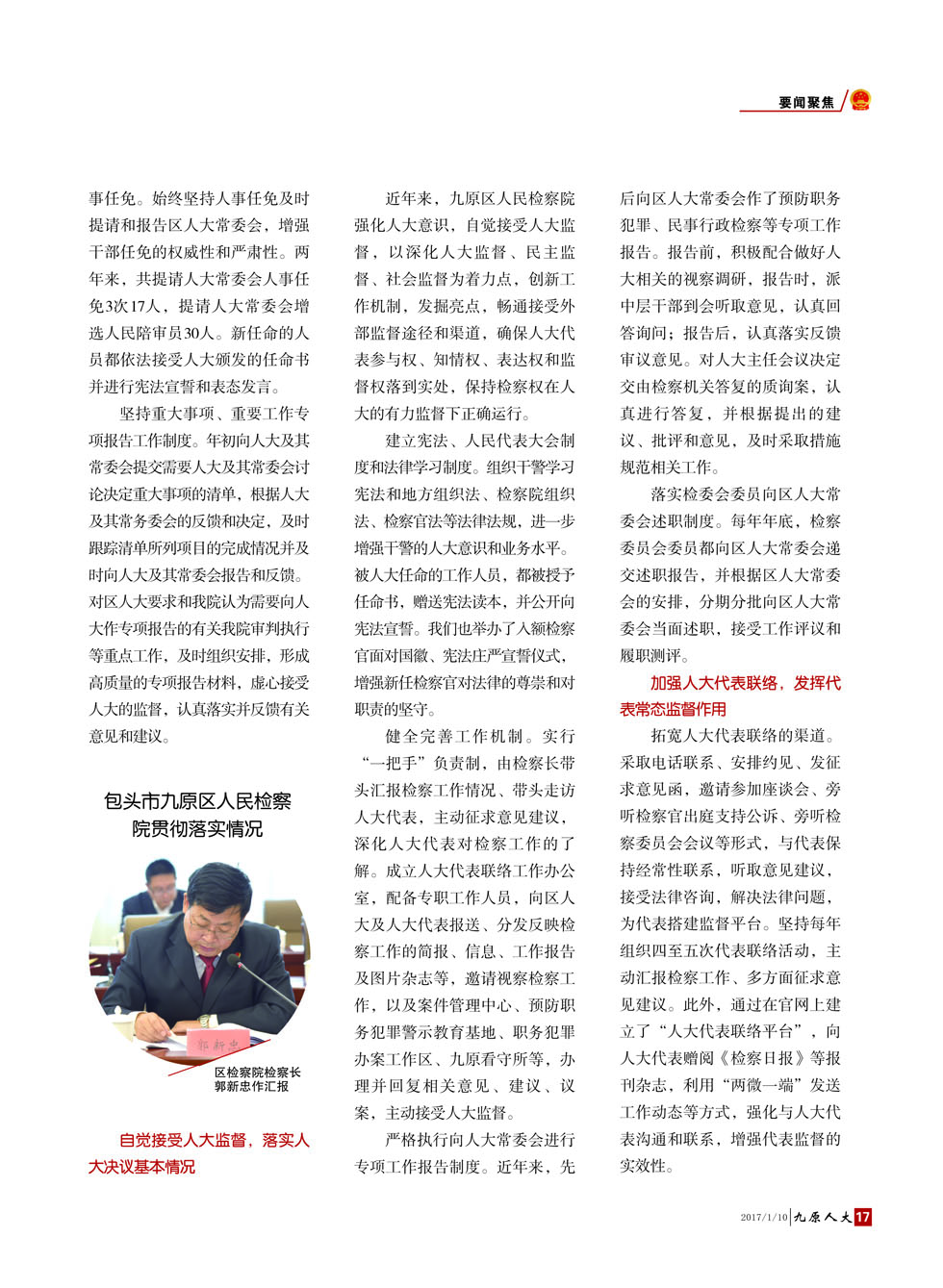 ����ԭ�˴󡷵�����