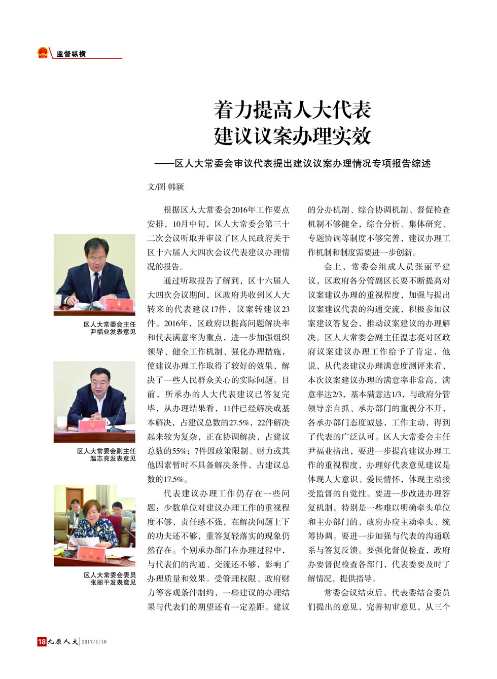 ����ԭ�˴󡷵�����