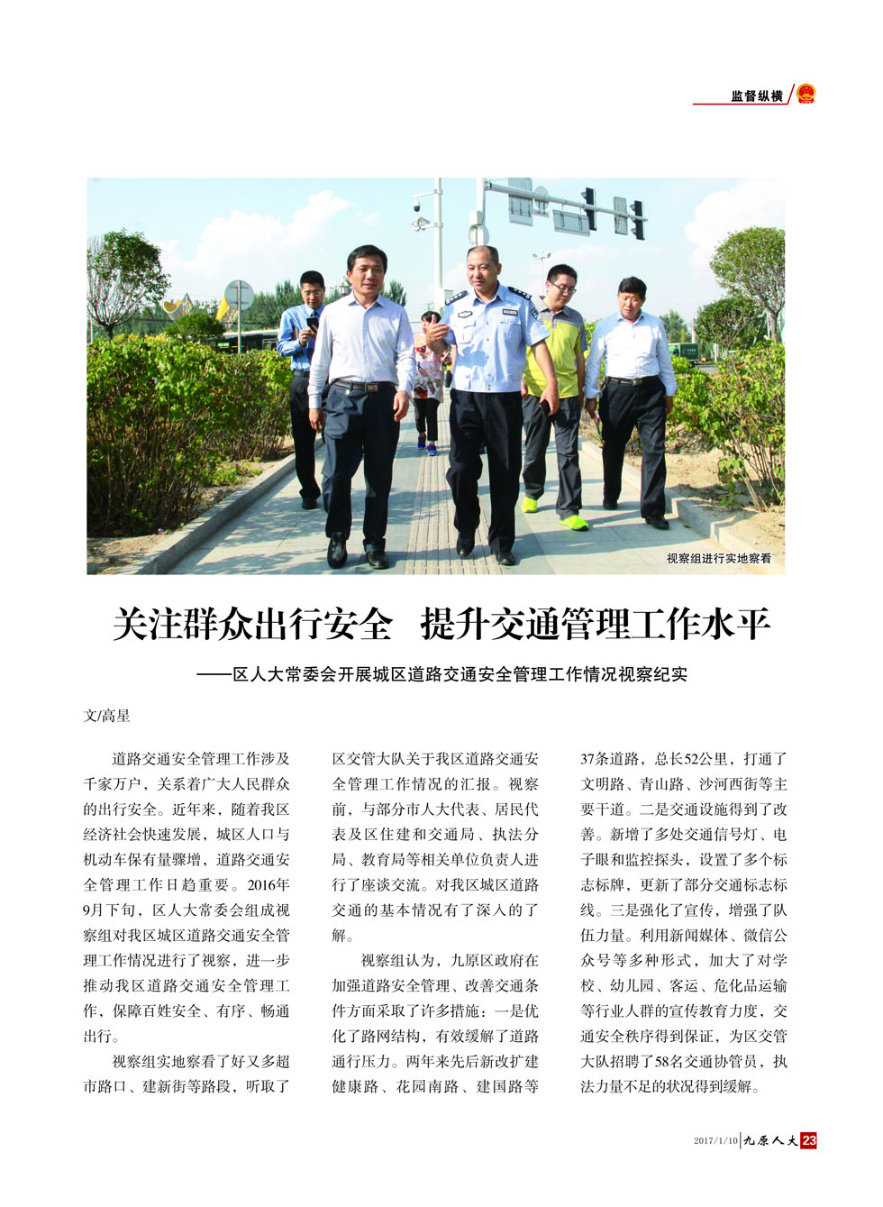 ����ԭ�˴󡷵�����