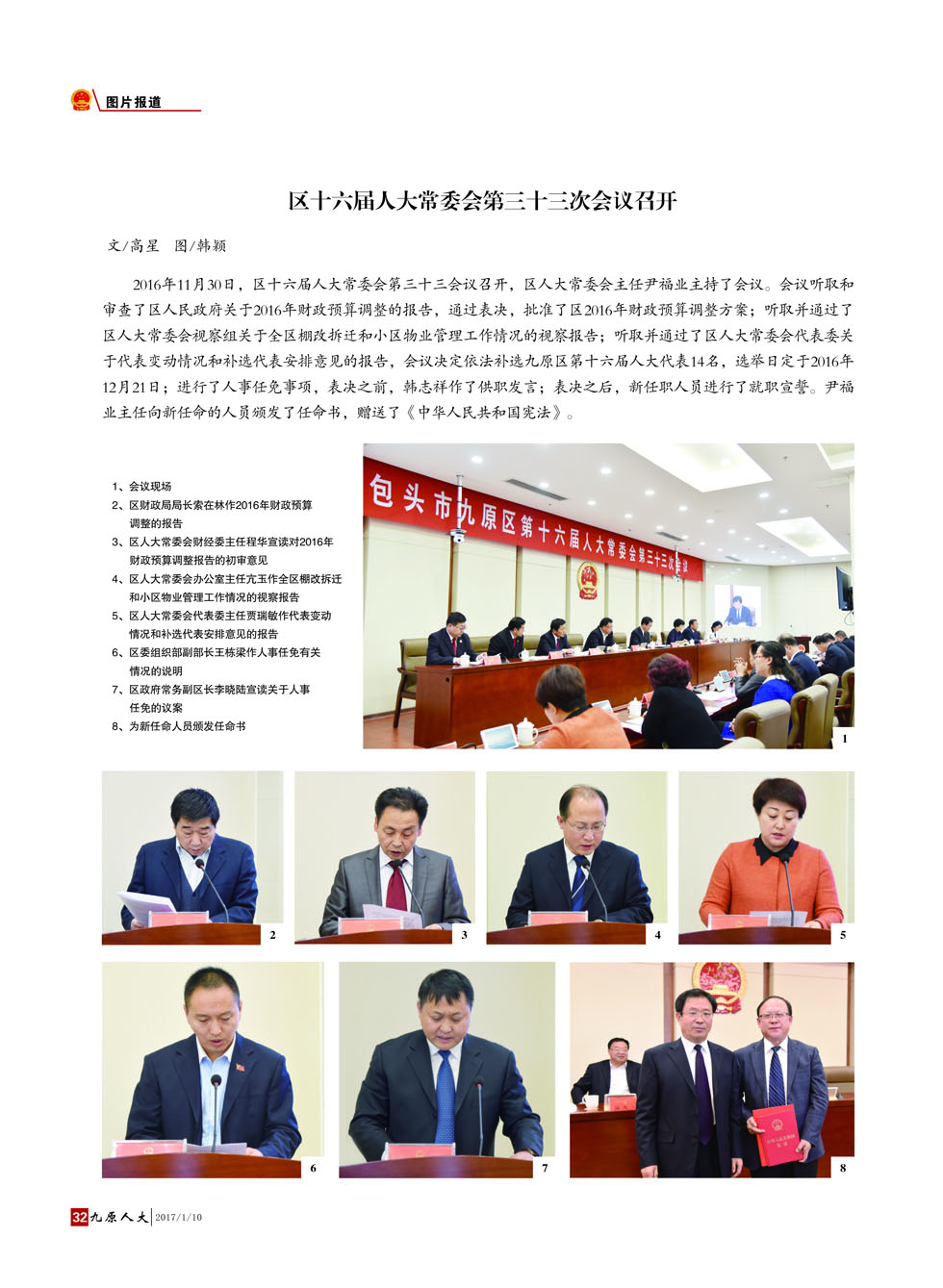 ����ԭ�˴󡷵�����