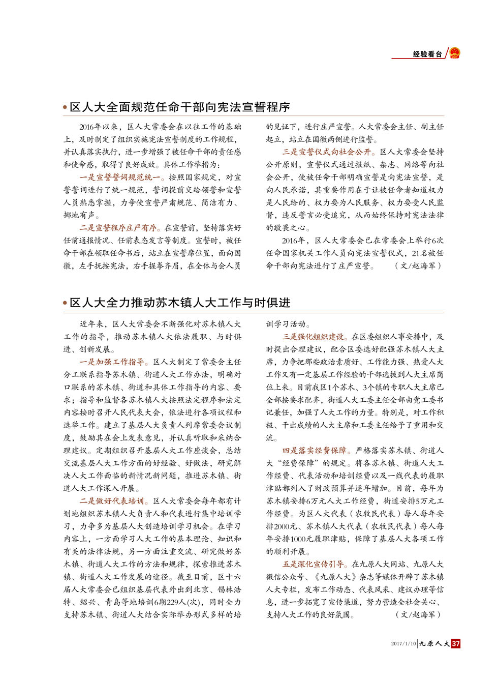 ����ԭ�˴󡷵�����