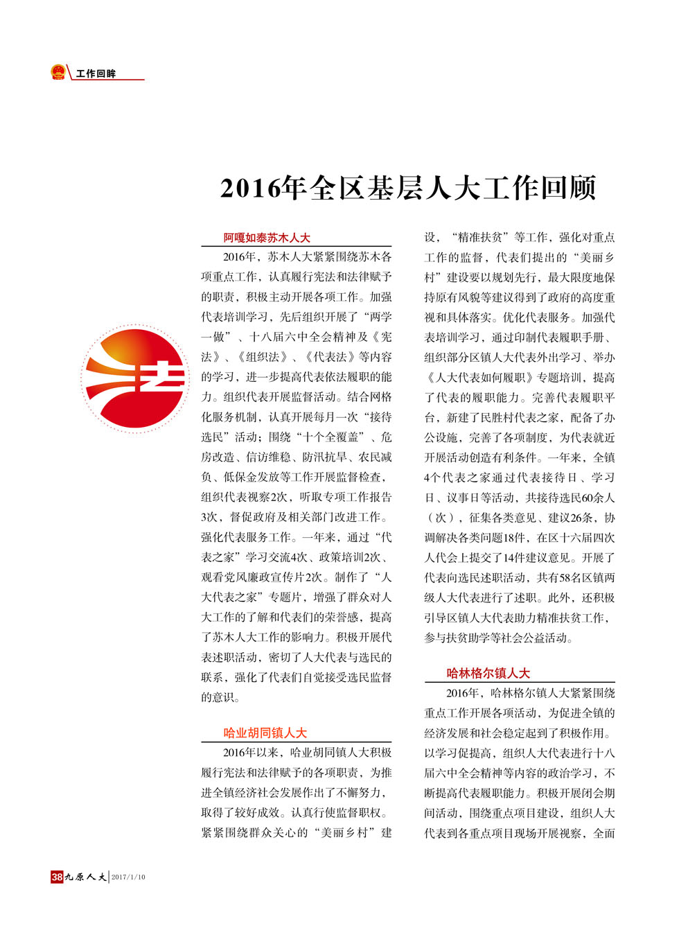 ����ԭ�˴󡷵�����